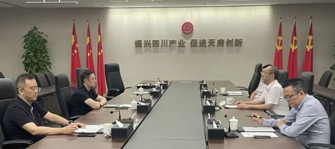 西安投資控股黨委書記、董事長杜巖岫帶隊赴四川產業基金考察學習