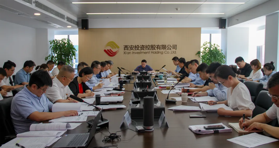 公司召開黨委會議 認真學習習近平總書記關于金融工作、國有企業(yè)改革發(fā)展重要論述摘編等
