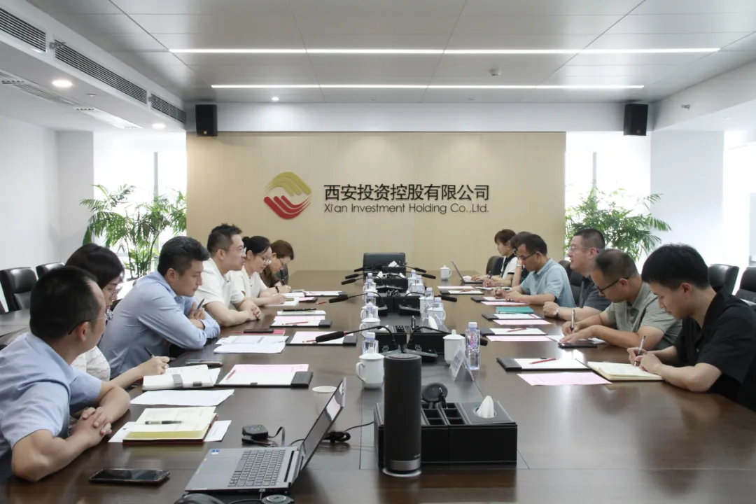 西安市財政局蒞臨公司開展工業倍增引導基金績效運行監控工作