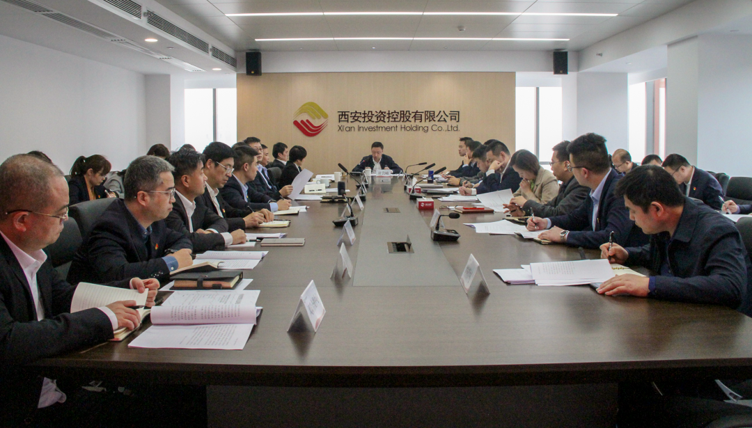 公司學習黨的二十大精神，傳達市委常委會（擴大）會議精神_復制